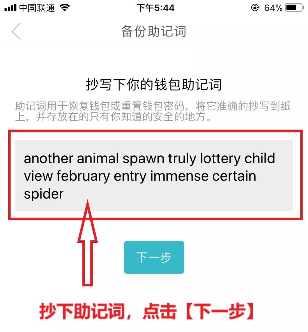 imtoken钱包下载不了吗_imtoken钱包苹果下载不了