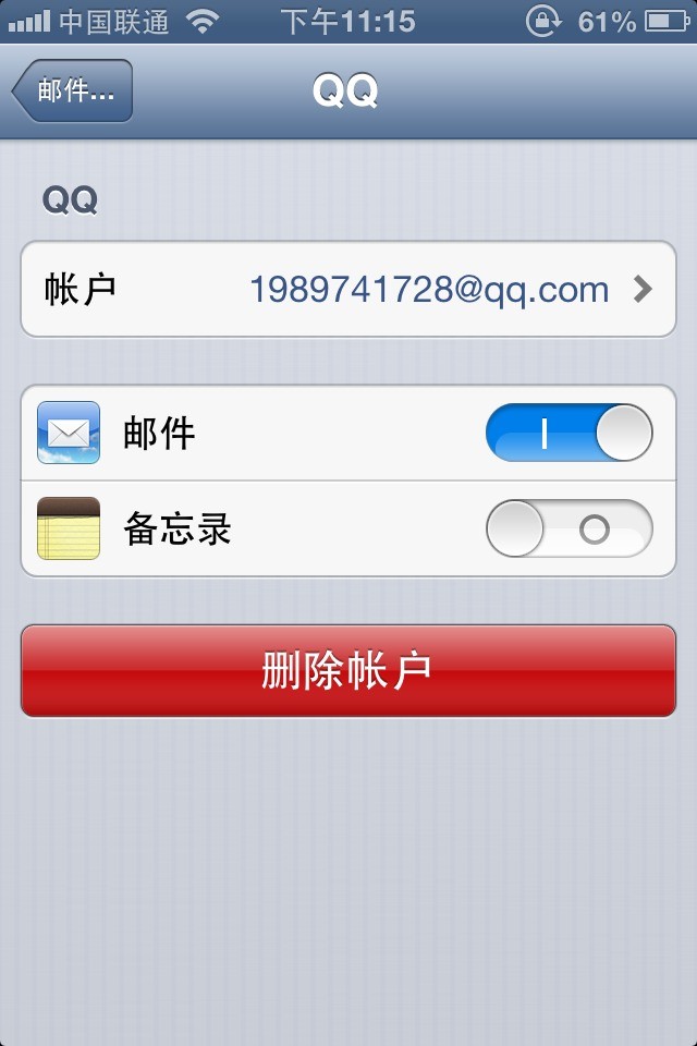 怎么知道邮箱地址_怎么知道邮箱地址是谁的