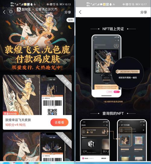 包含小狐狸钱包在哪看NFT藏品的词条