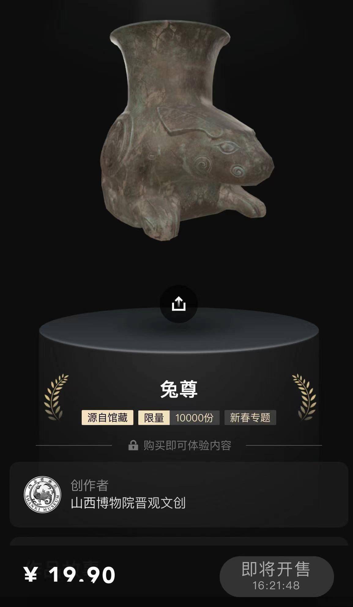 包含小狐狸钱包在哪看NFT藏品的词条