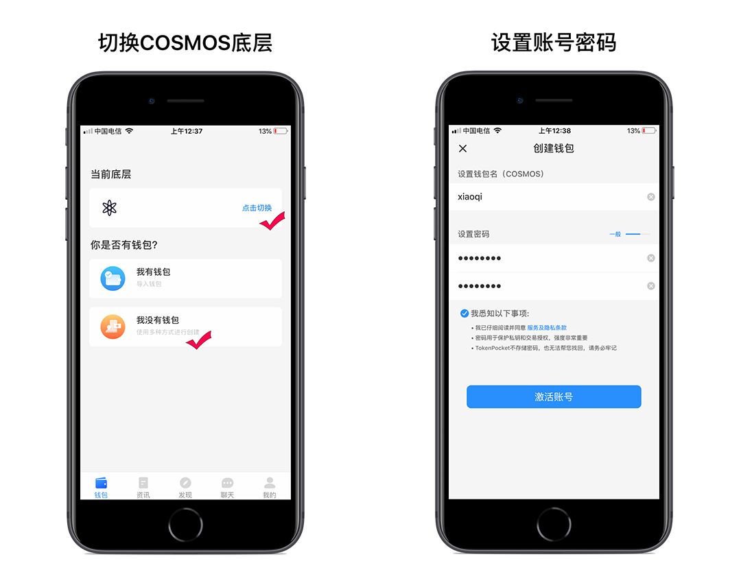 iphone怎么下载tp钱包_苹果手机如何下载trust wallet