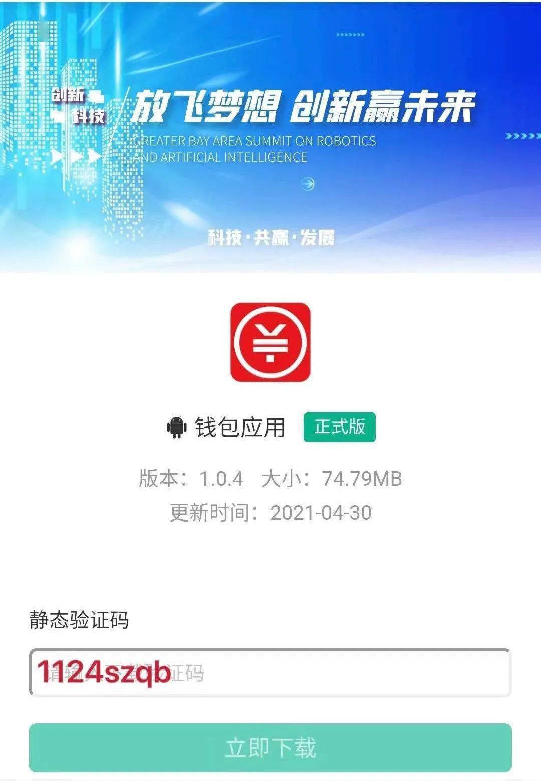 苹果手机怎么下载虚拟币钱包_苹果手机怎么下载虚拟币钱包软件