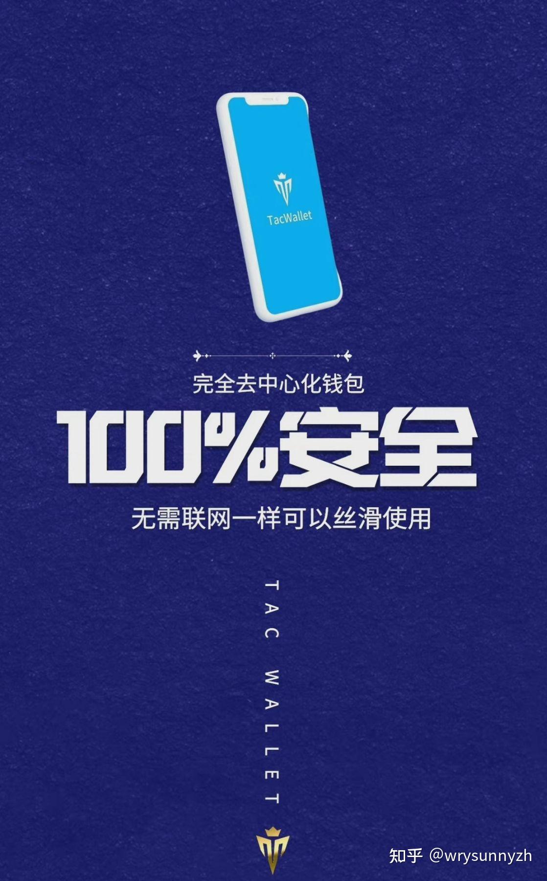 TP钱包是正规的吗的简单介绍