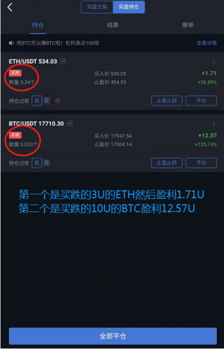 usdt币交易违法吗怎么交易不违法的简单介绍