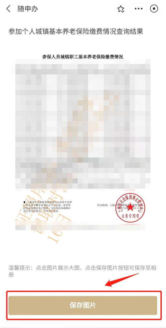 tp钱包官网下载kegear_tp钱包官网下载app最新版本2023