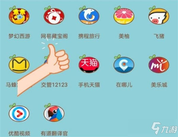 官方平台在哪里_铁路官方平台在哪里