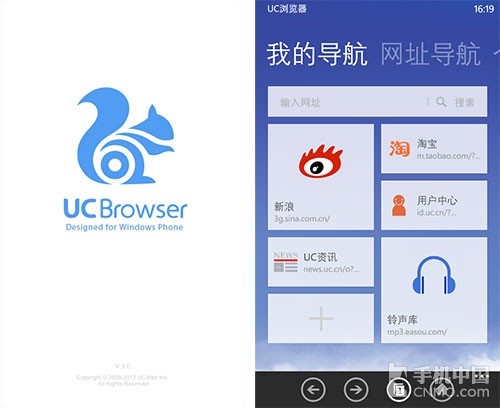 uc浏览器搜索跳出来其他浏览器_uc搜索东西跳到safari浏览器