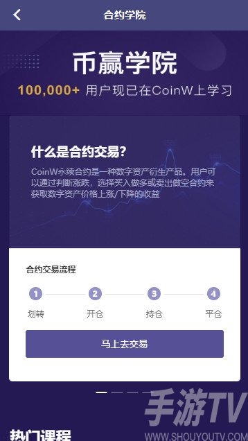 欧意交易所app官方下载安装_欧意交易所app官方下载安装最新版
