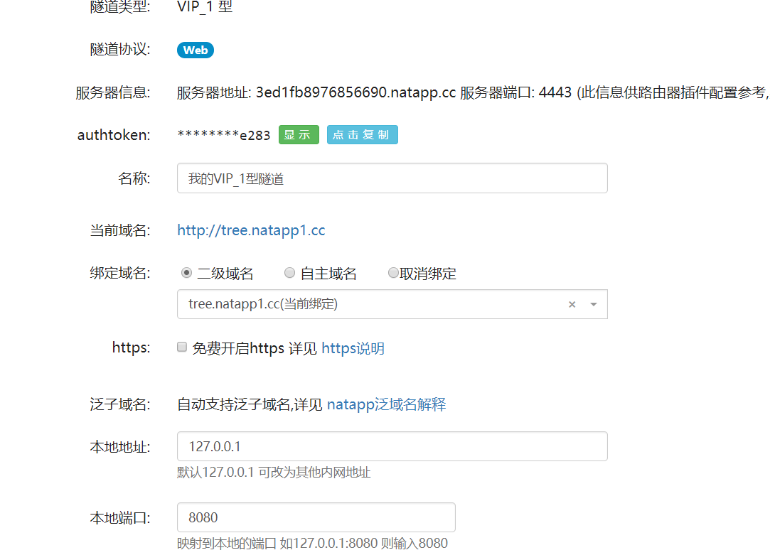微信token提取_提取他人全部微信好友