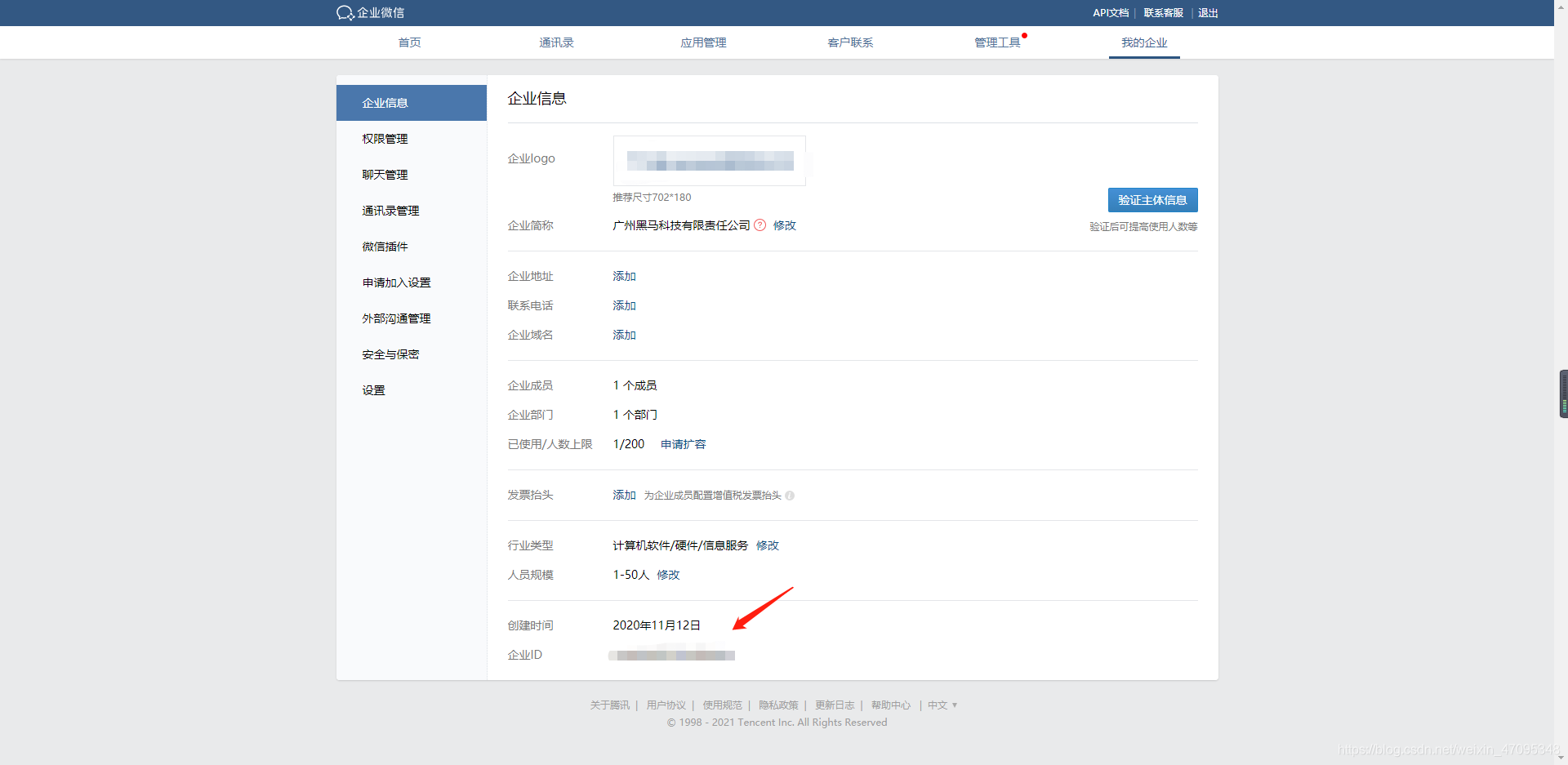 微信token_微信token错误