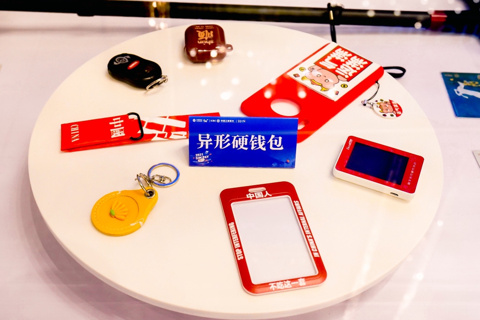 ezpay钱包是正规平台吗的简单介绍