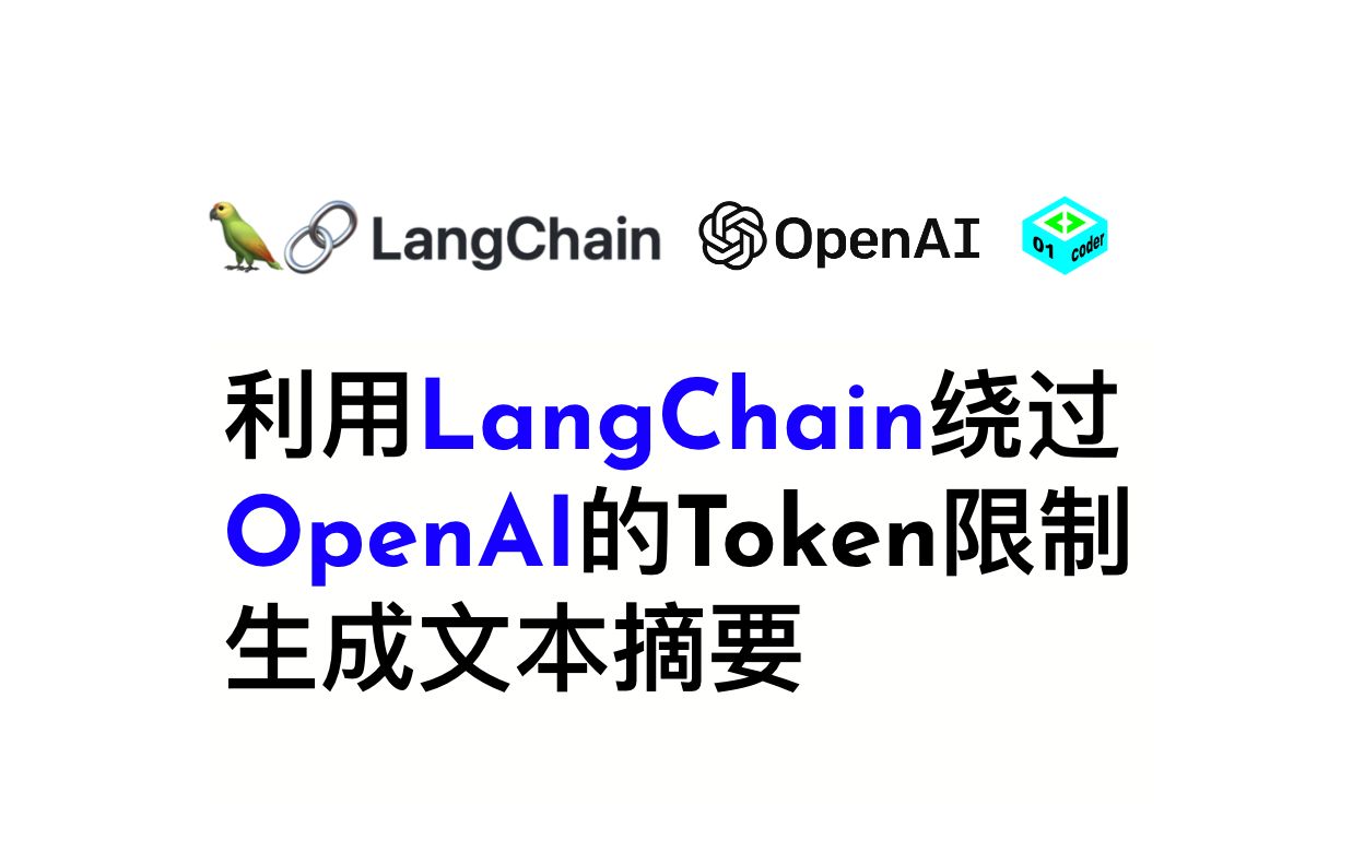 Token小号生成工具_token小号要怎么注册