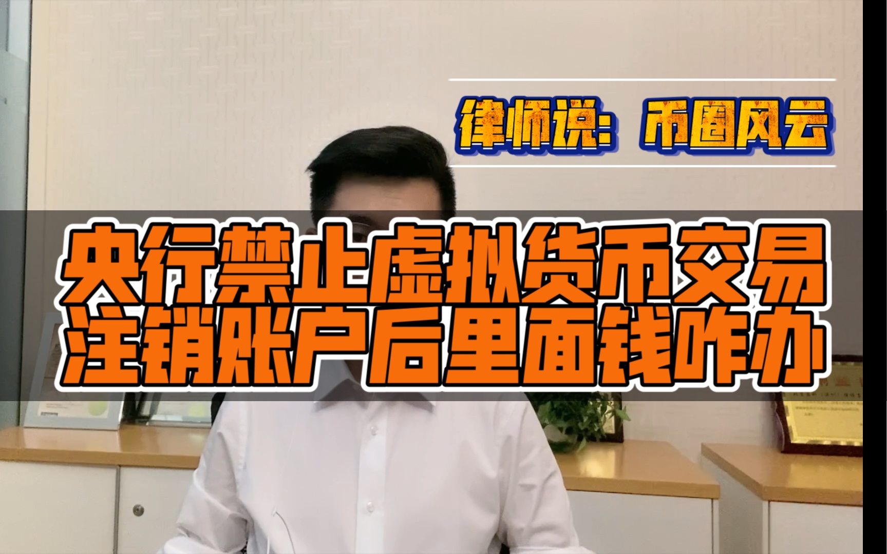 虚拟币买卖不给钱_虚拟币买卖不给钱会怎么样