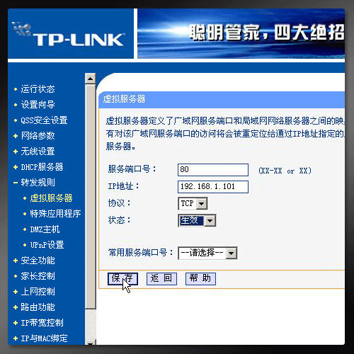 tp官方网站_tplogincn官方网站