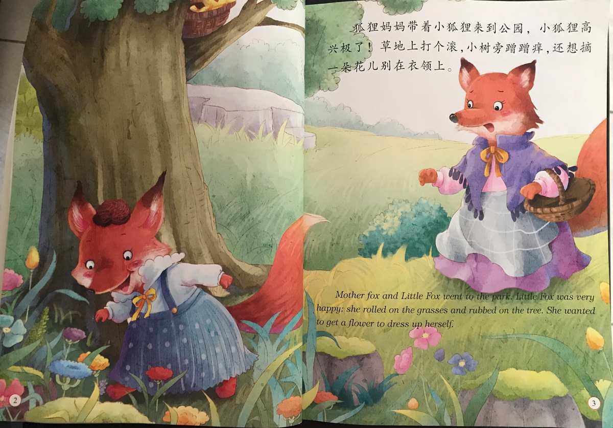 狐狸去了_狐狸去了臭腺就不臭了