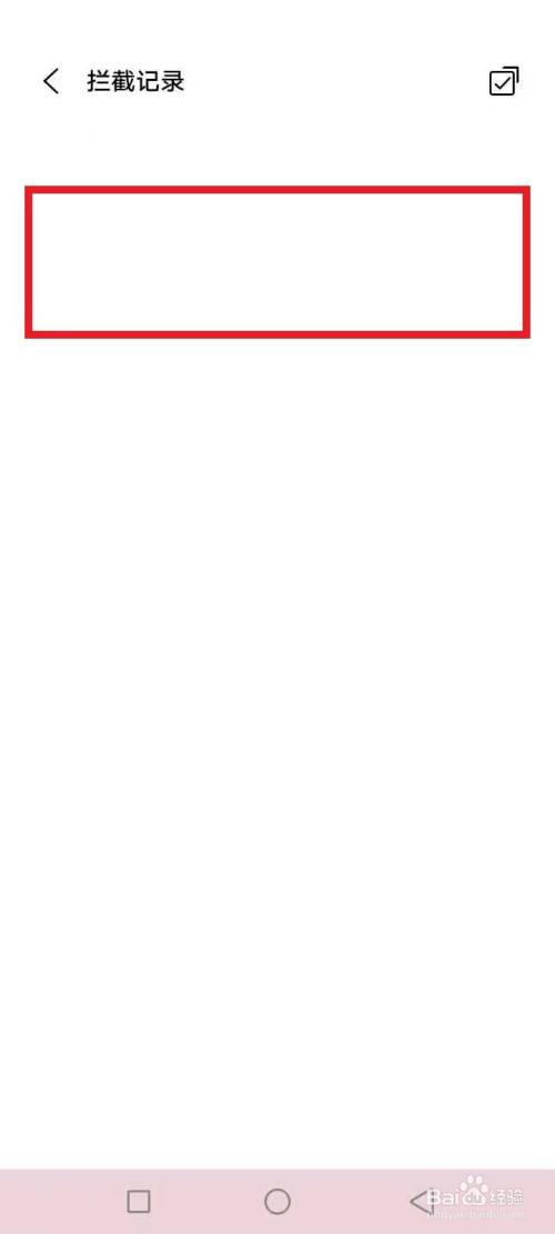 小飞机收不到验证码短信_小飞机收不到验证码短信怎么回事