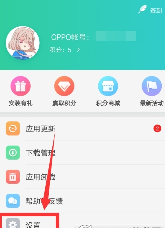 oppo无法下载app怎么办_oppo电话app被删了怎么办