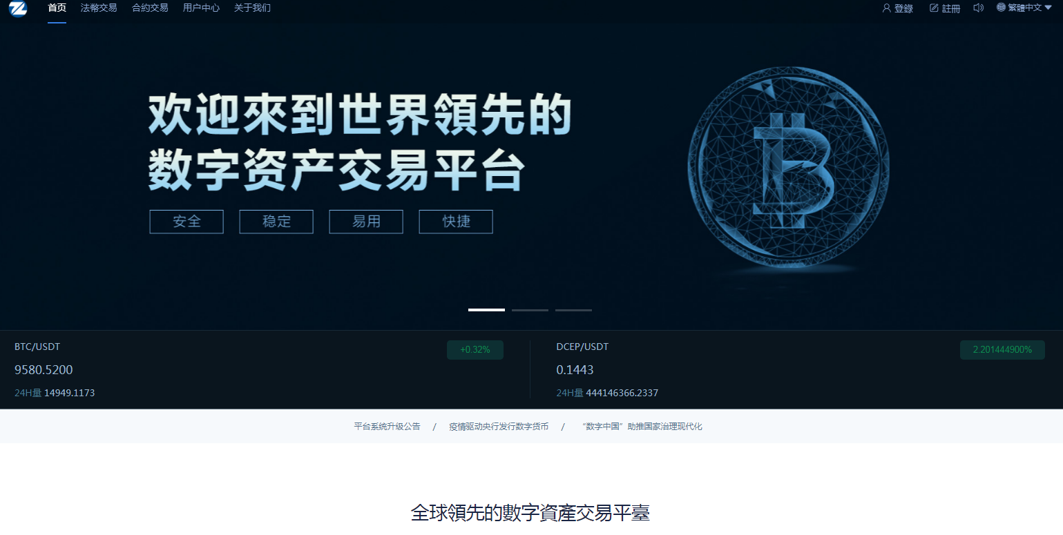 usdt在国内合法吗_深度解析usdt交易中国合法吗?
