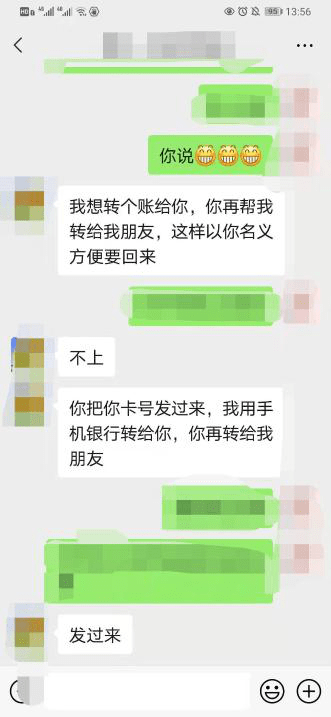 被诈骗转账的钱能否找回来_被诈骗转账的钱能否找回来需要多长时间