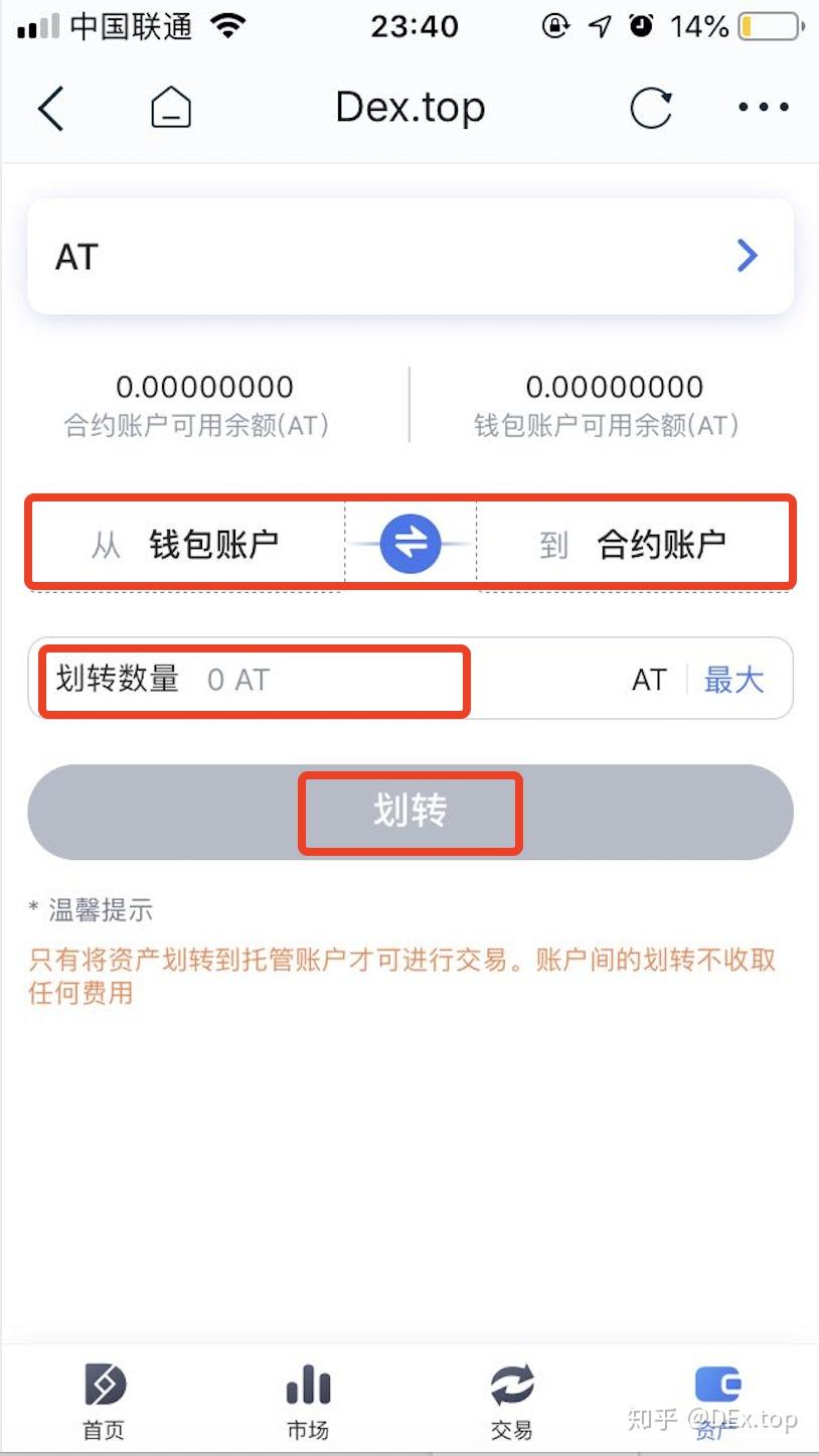toptoken钱包骗局_toptoken钱包有什么用