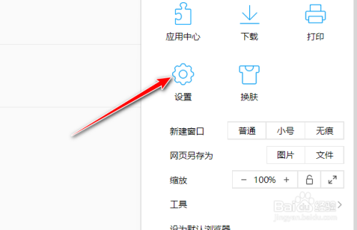 QQ浏览器9.7.1_浏览器9715320