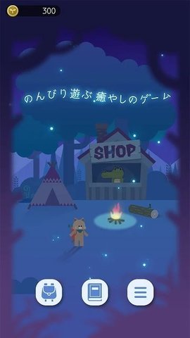下载有趣夜_有趣的夜晚图片