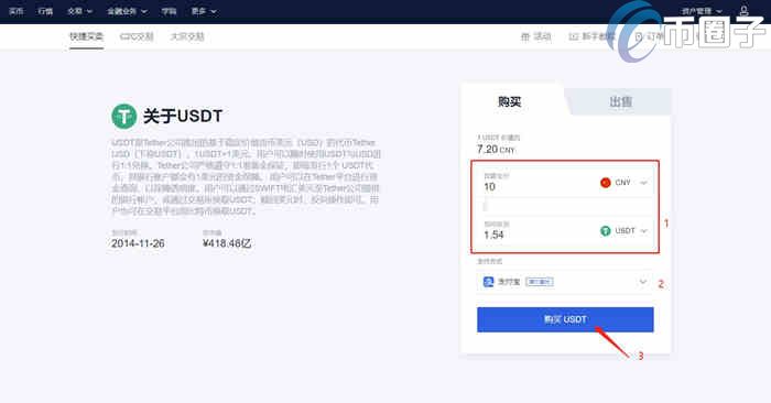 usdt钱包提现到微信_usdt提现到银行卡要交税吗