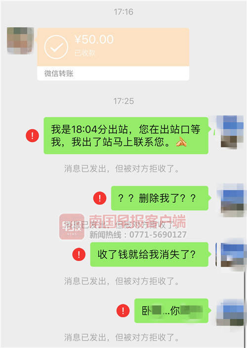 包含电报聊天会被网警查到吗的词条