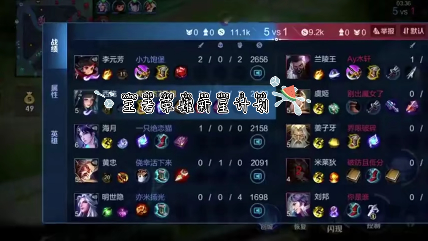 王者荣耀发电报_王者荣耀电报员什么意思