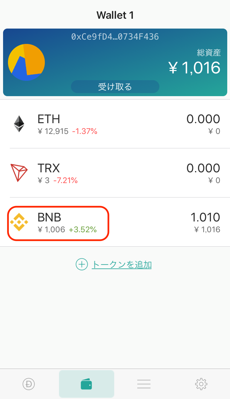 tokenpocket钱包排名_tokenpocket钱包下载官网