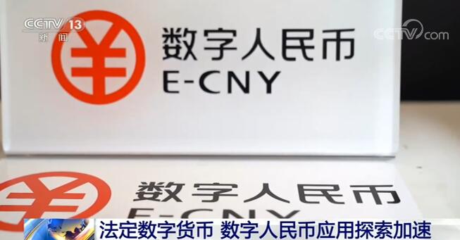 cbc数字货币_vcb数字货币现在什么价格