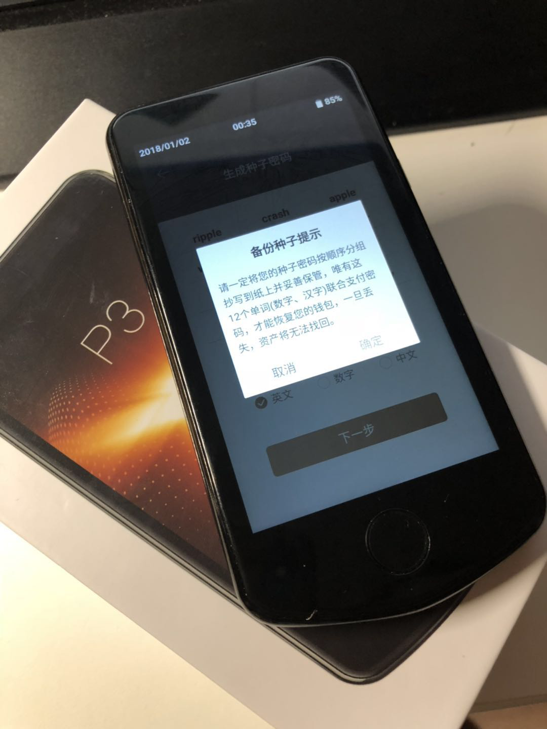 硬件钱包安全吗和自带的软件用_硬件钱包安全吗和自带的软件用哪个好