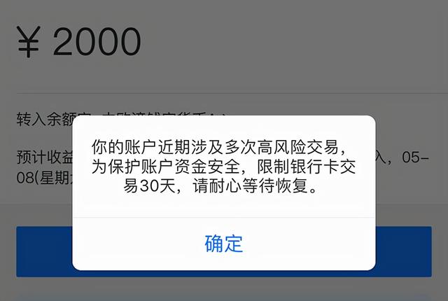司法冻结微信钱包里的钱_司法冻结微信钱包里的钱,给司法打电话