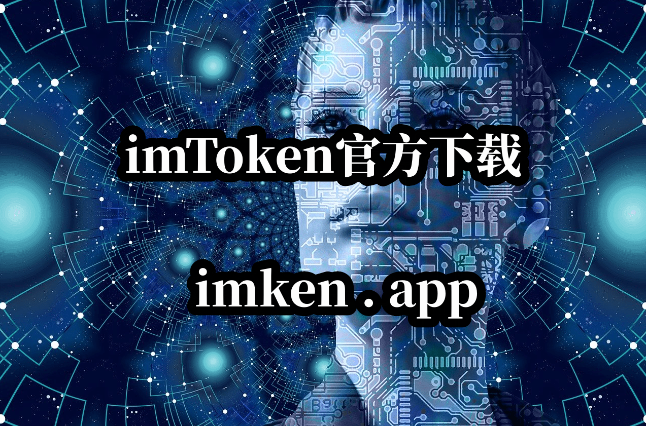 im钱包被盗怎么办_imtoken钱包被盗 转移到陌生地址
