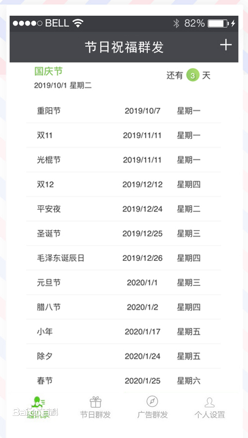 联通拦截短信_联通拦截短信在哪里设置