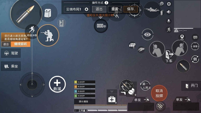 全网最强电报员和平精英的简单介绍