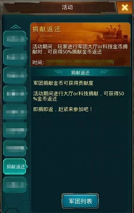 陌陌币大量买有打折吗的简单介绍