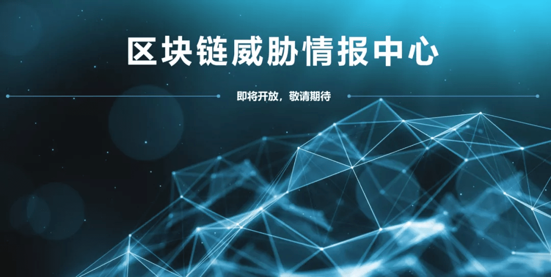 区块链地址查询_区块链地址查询怎么查
