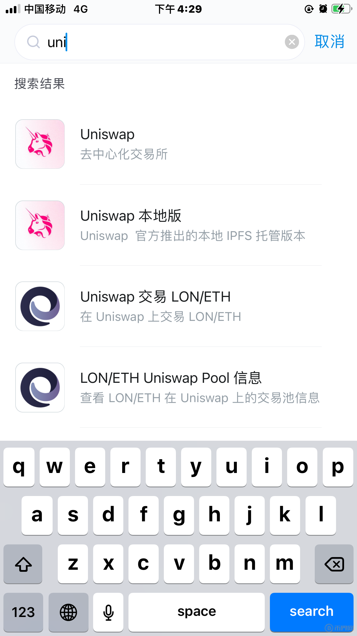 苹果不能下载imtoken_苹果不能下载软件怎么回事一直循环