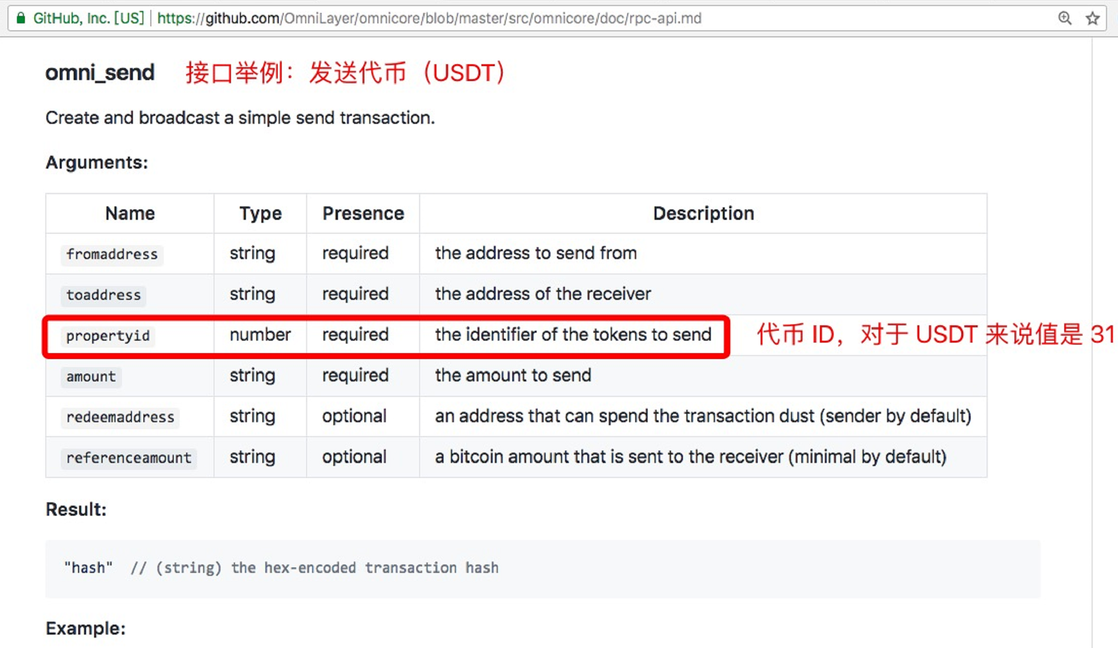 usdt钱包哪个好用_usdt钱包下载手机版