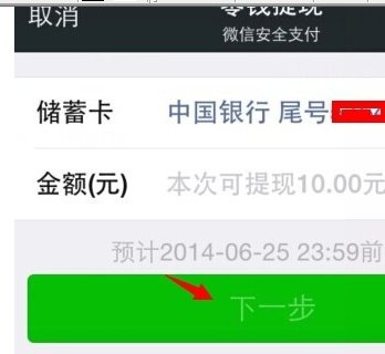 乌托邦怎么提现到微信_乌托邦怎么提现到微信钱包