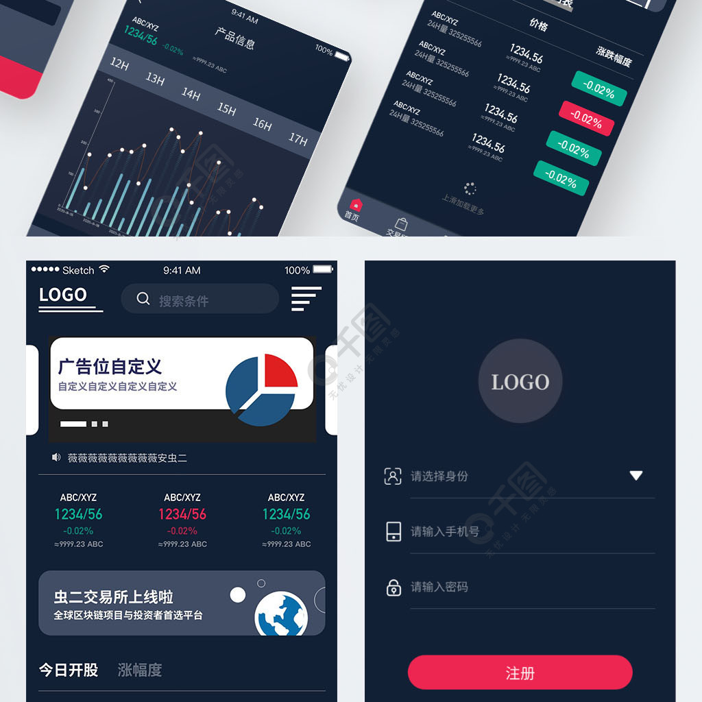 国际交易所app下载_国际交易所app下载安卓