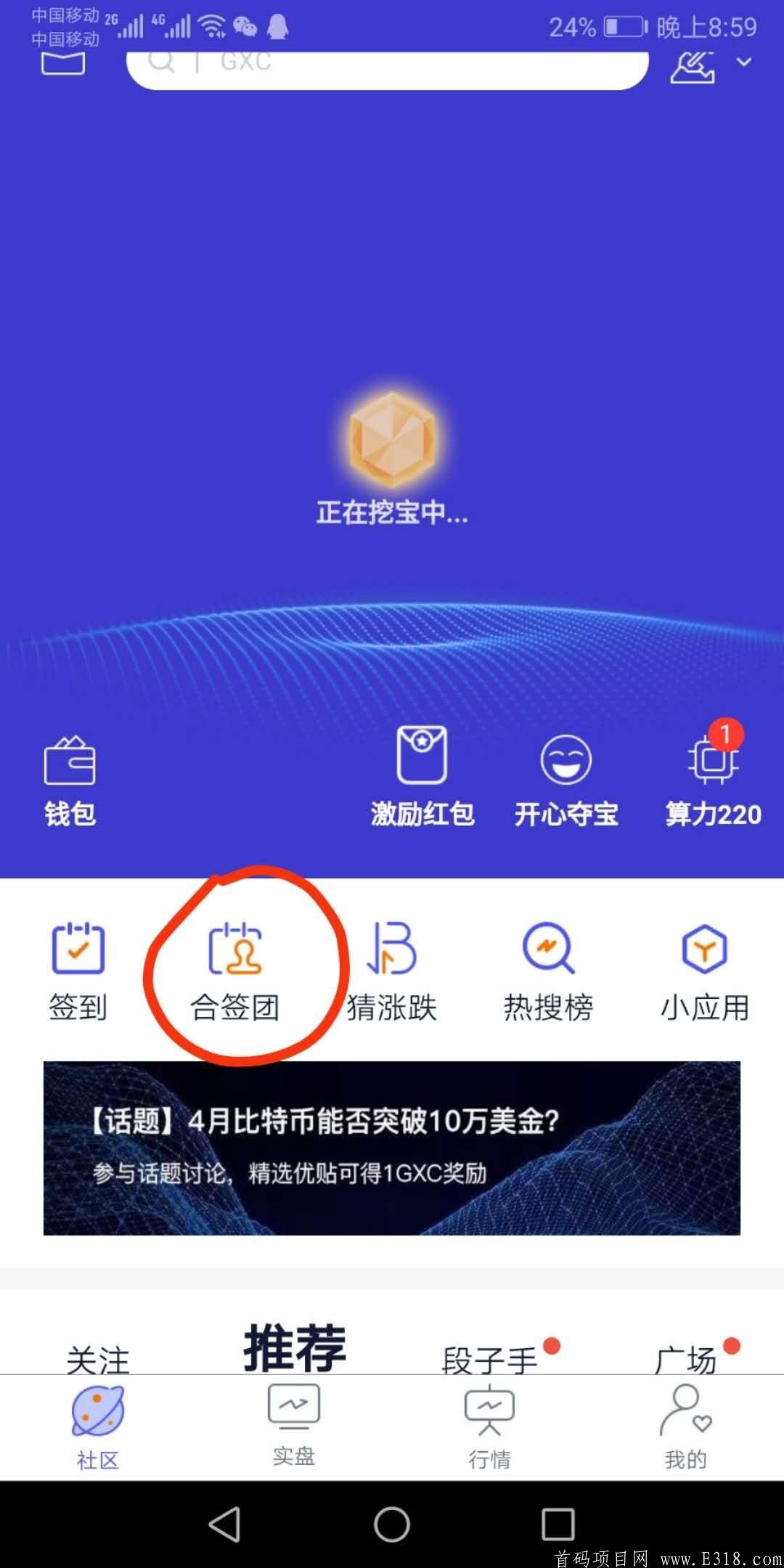usdt兑换平台_usdt兑换多少人民币