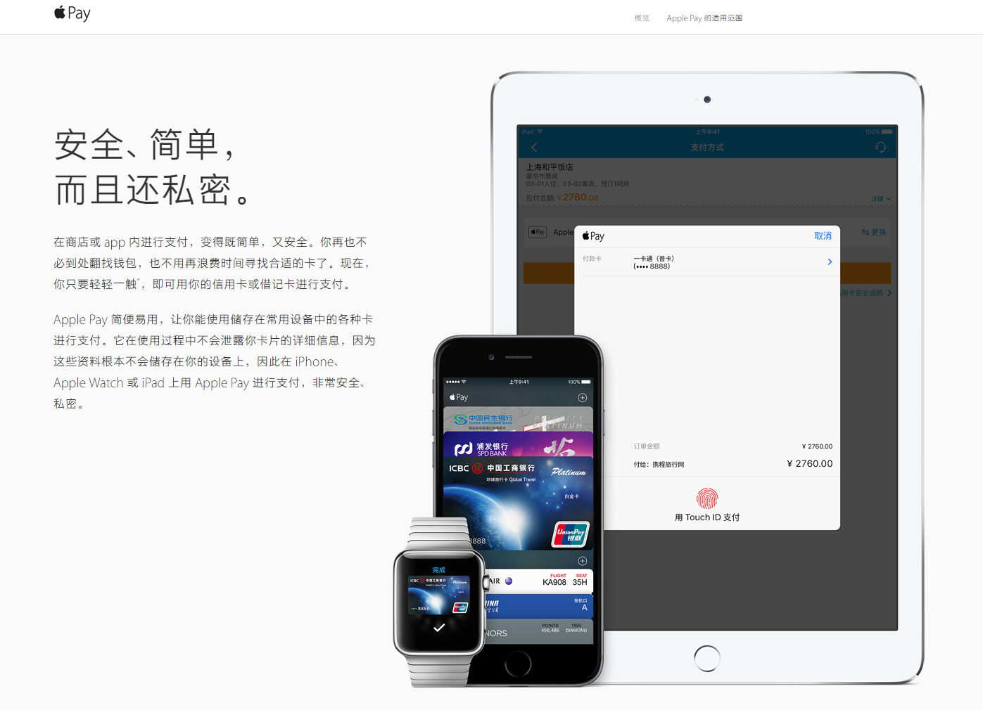 okpay支付_okpay支付平台注册二维码