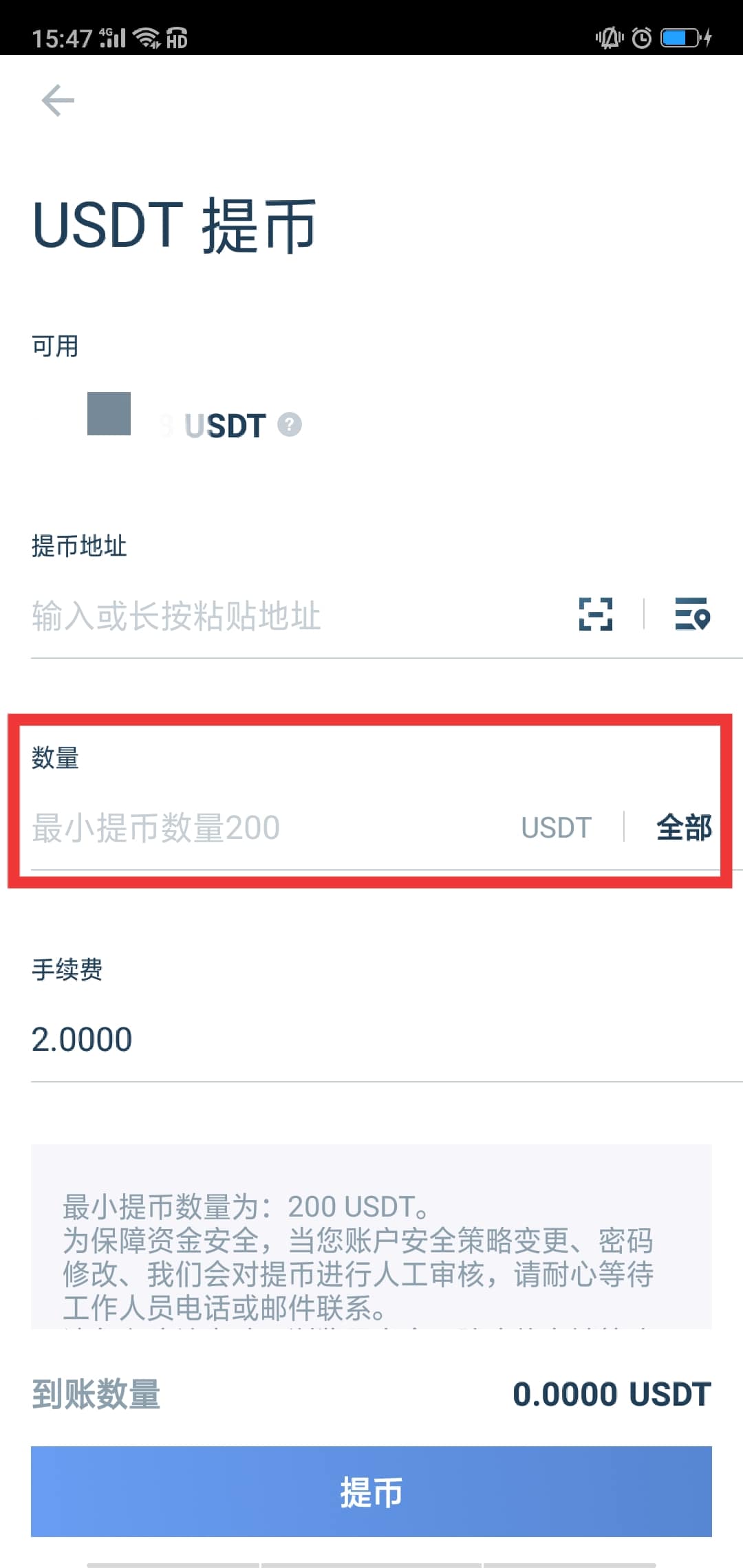泰达币交易所app下载_欧意交易所app官方下载
