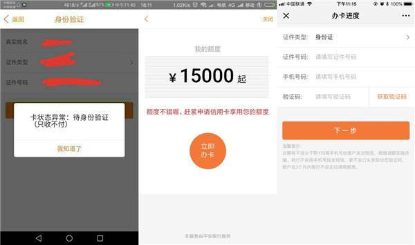 乌托邦怎么提现到银行卡_乌托邦app为什么被国家封了