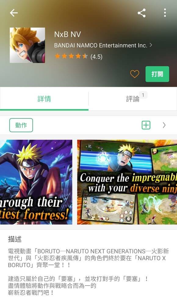 关于apkpure的信息