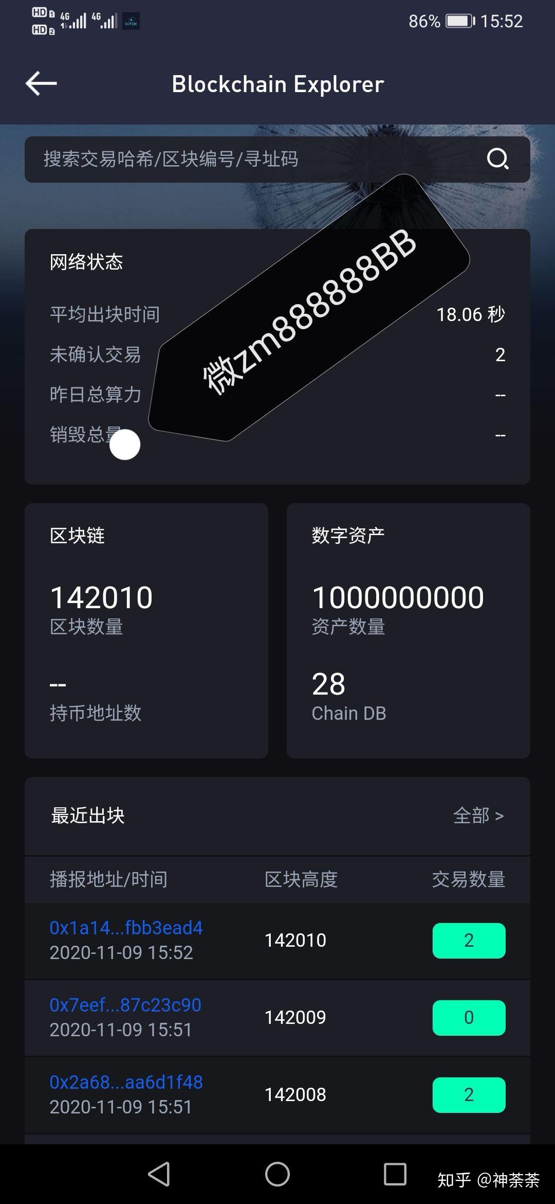 usdt冷钱包哪个比较安全_trust wallet 冷钱包