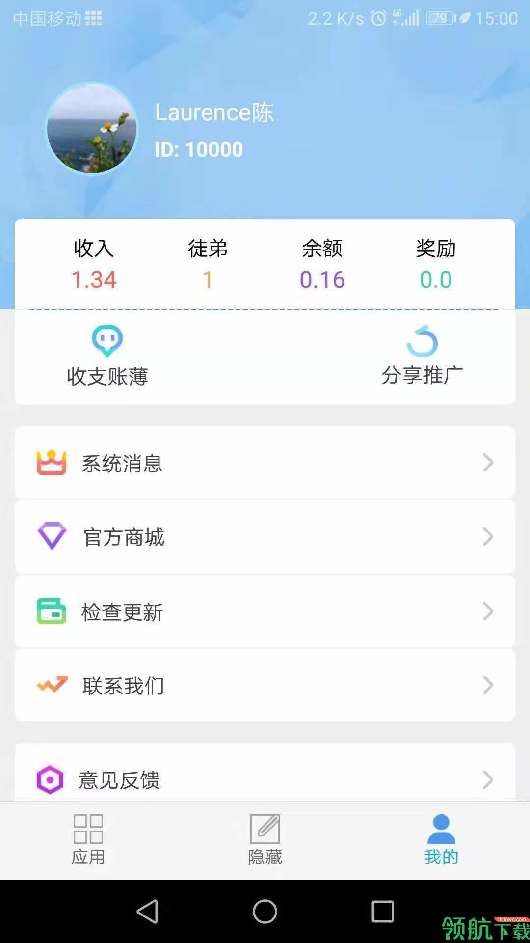 关于2020数字钱包app下载安卓的信息