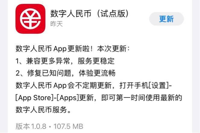 关于2020数字钱包app下载安卓的信息